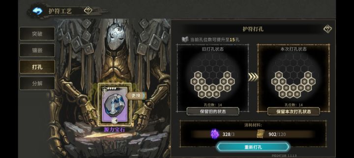 你在耍我对不对截图