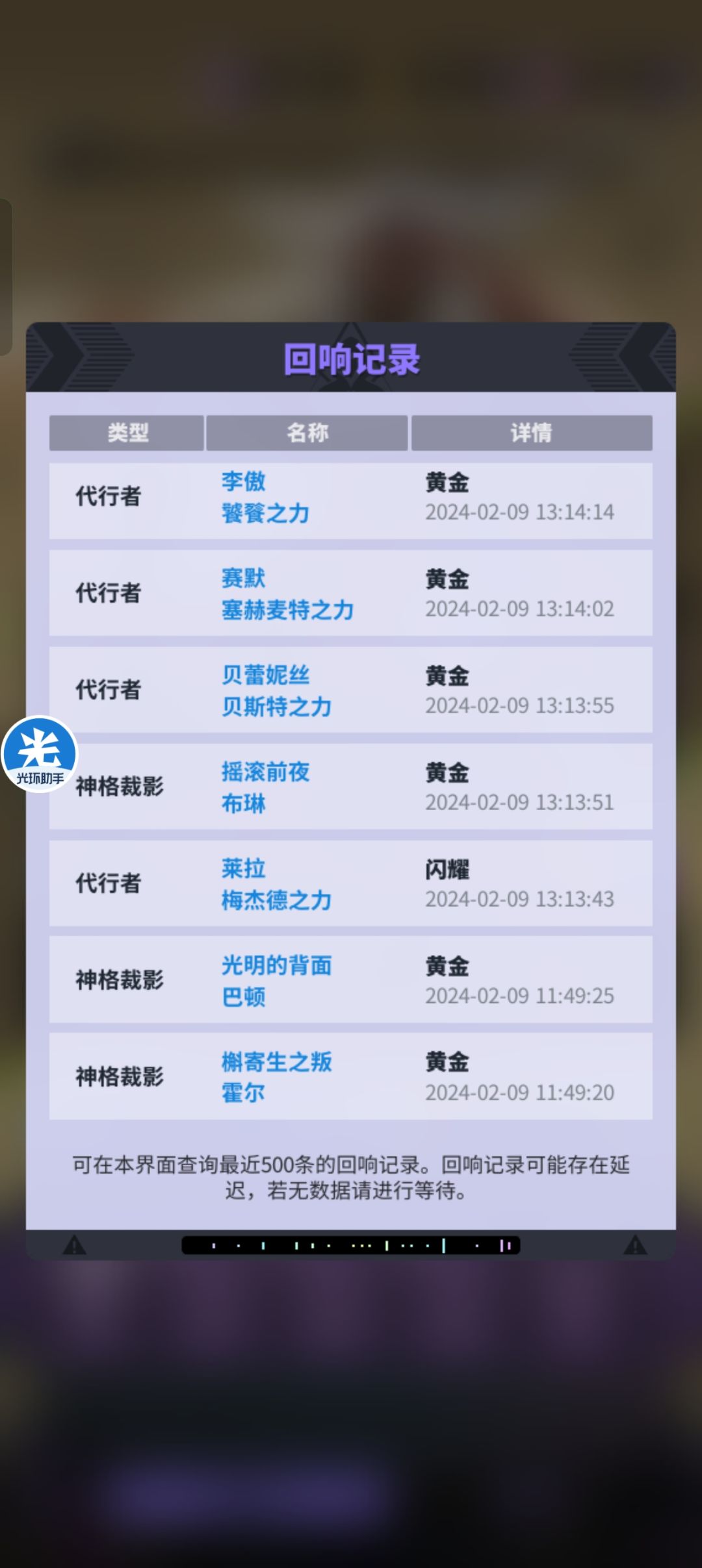 普通池18抽没有紫? 2