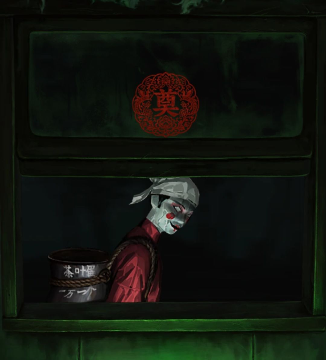 纸嫁衣9罗浮梦 10