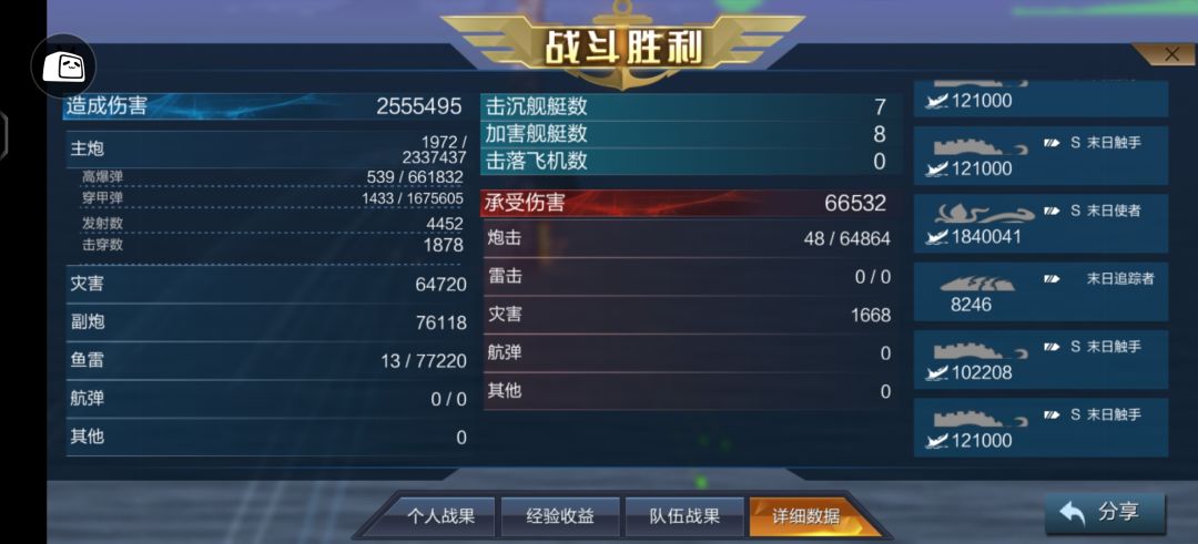 太舒服了,一个人打这个 1