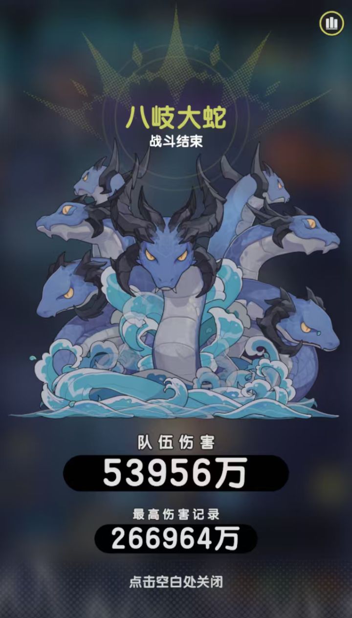 圣兽伤害有效输出是什么截图