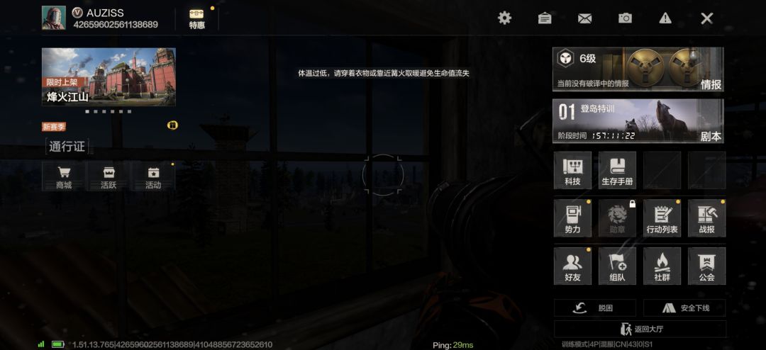 有新bug 3