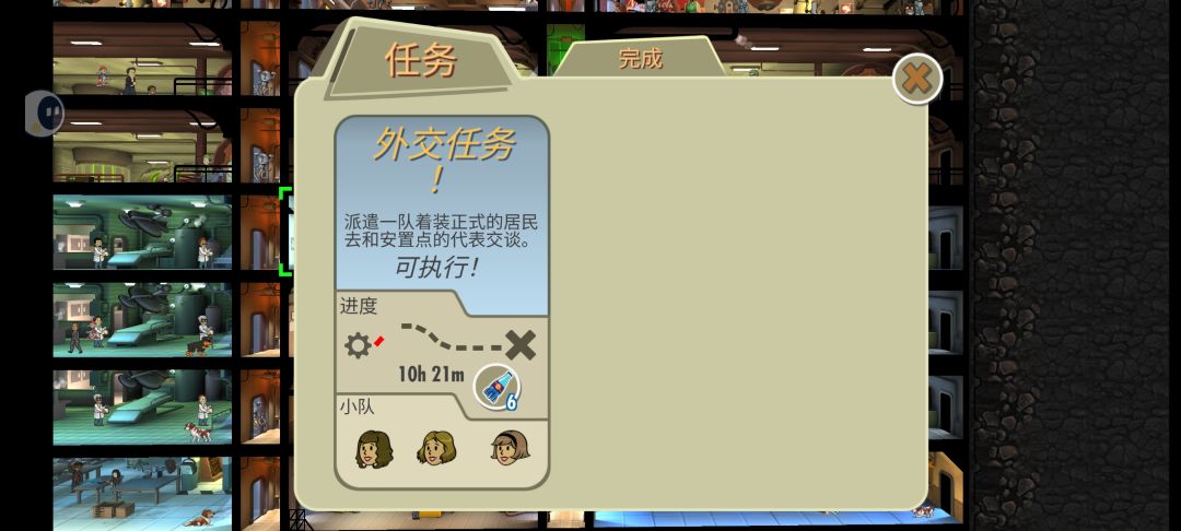 记录一下 3