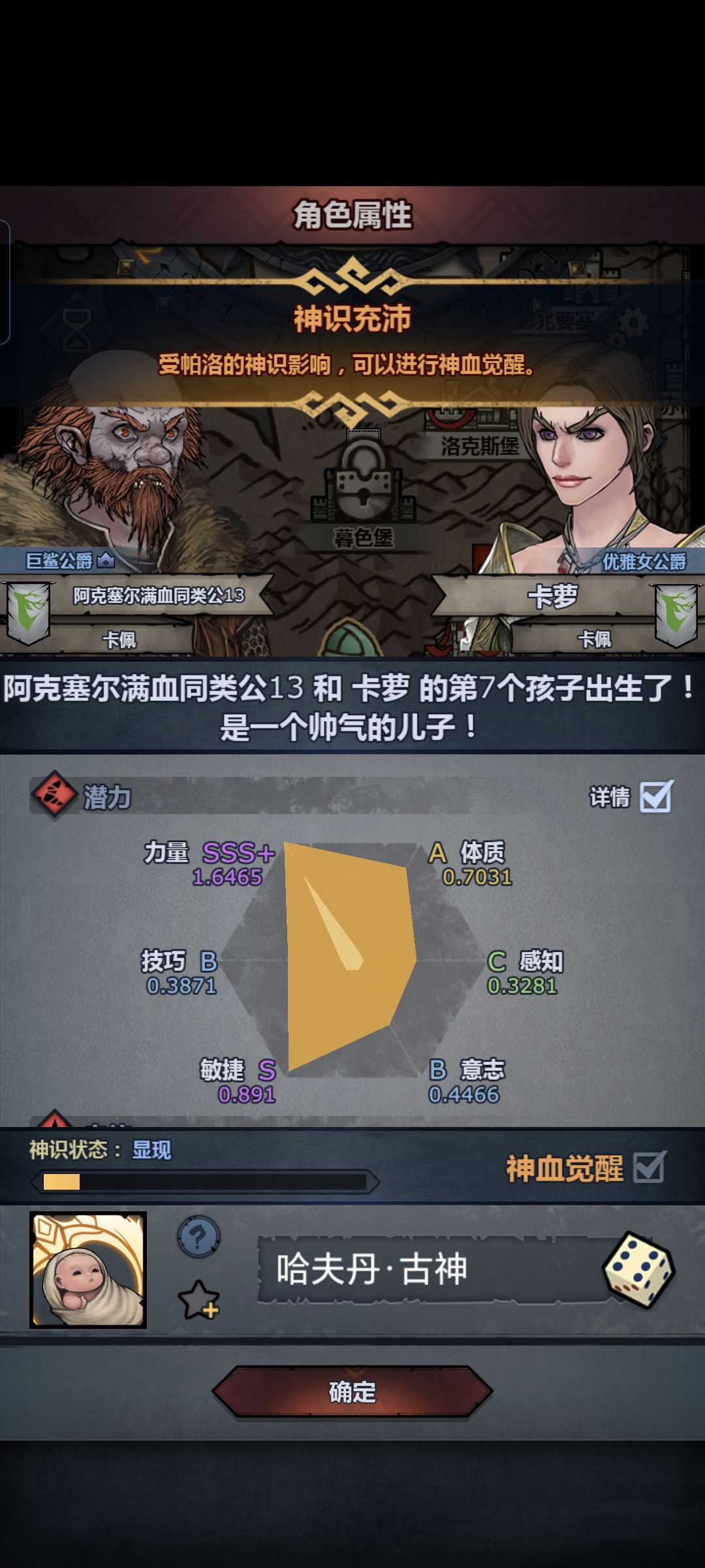 妥了 1