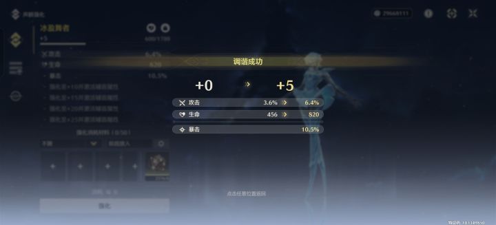 man，what can i say截图