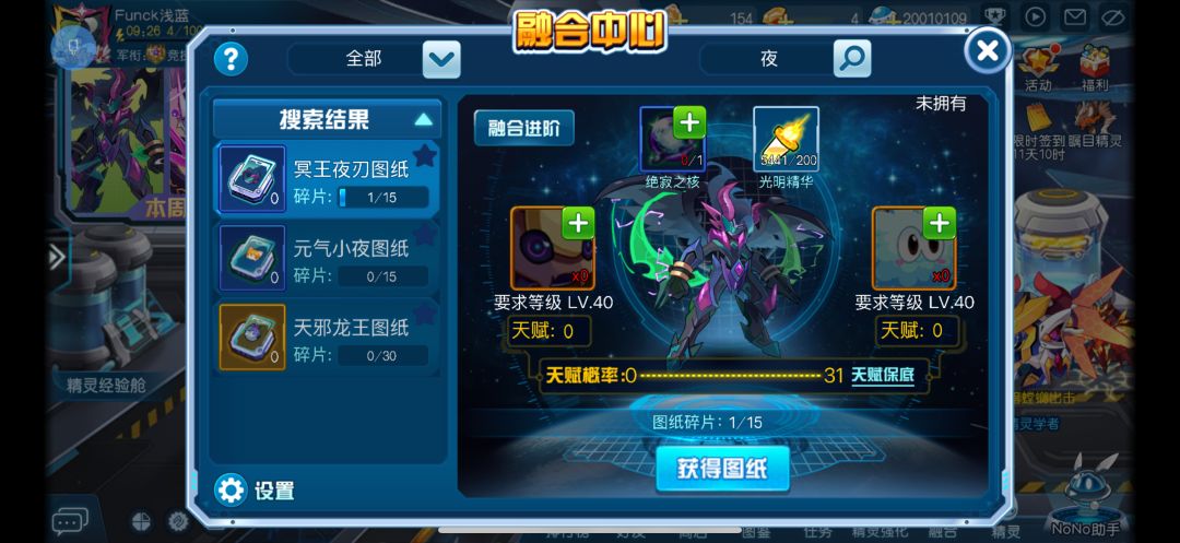 送的一发不解释嘿嘿 2