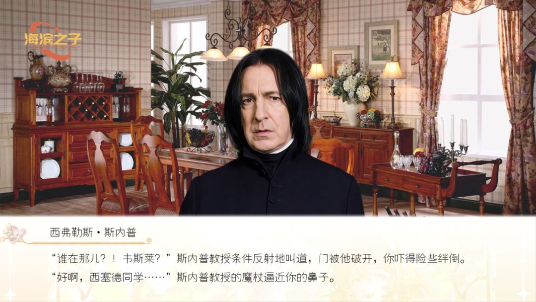 海滨之子1 1