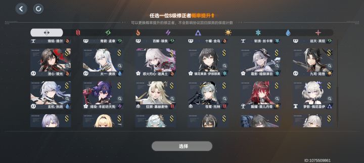 刚回坑要抽谁截图