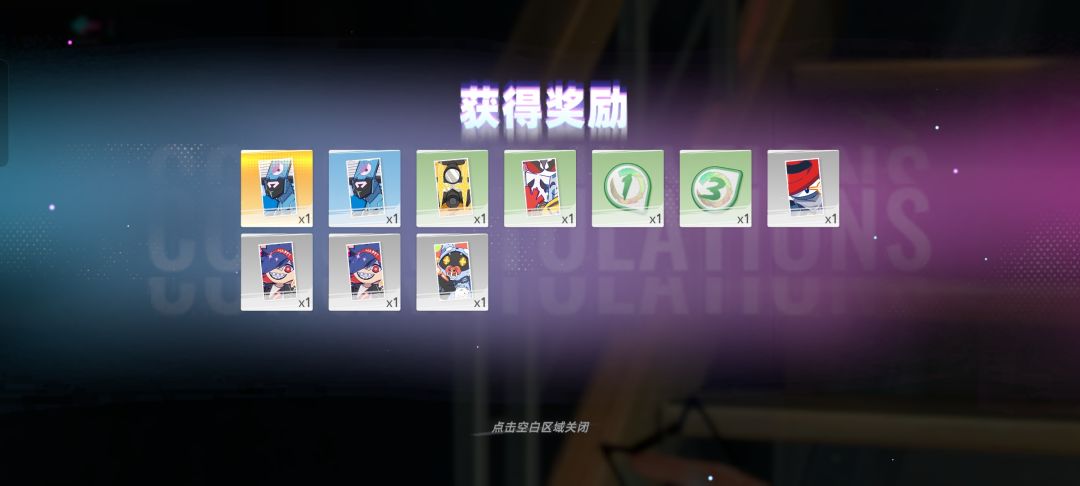 猫之城核心抽取 3