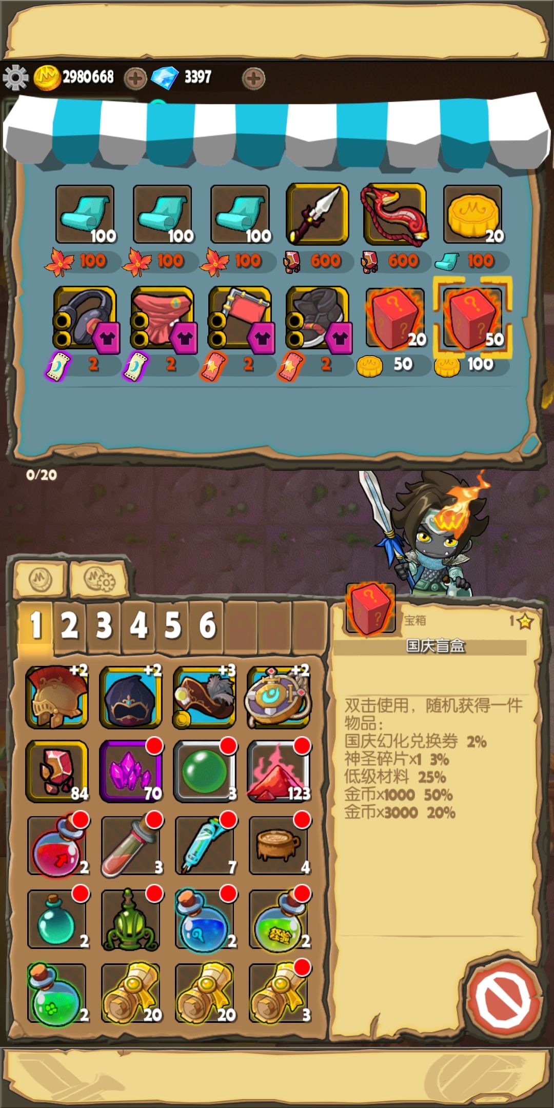 50个屁都没出 1