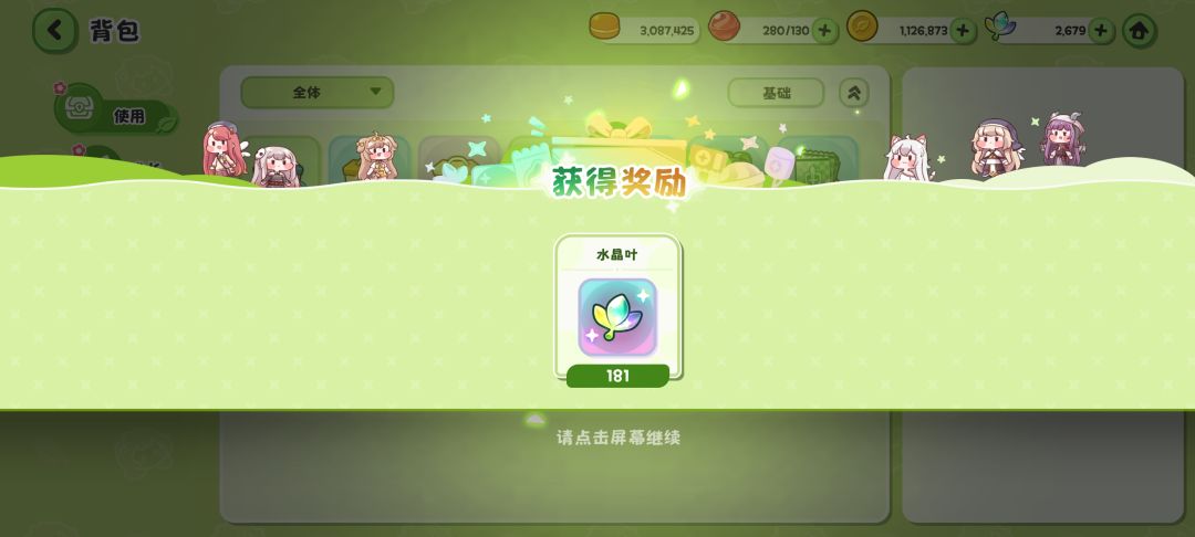 笑了,385抽武器池就3个还全歪 3