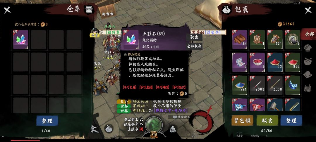 有没有谁跟我一样手欠买了的 1