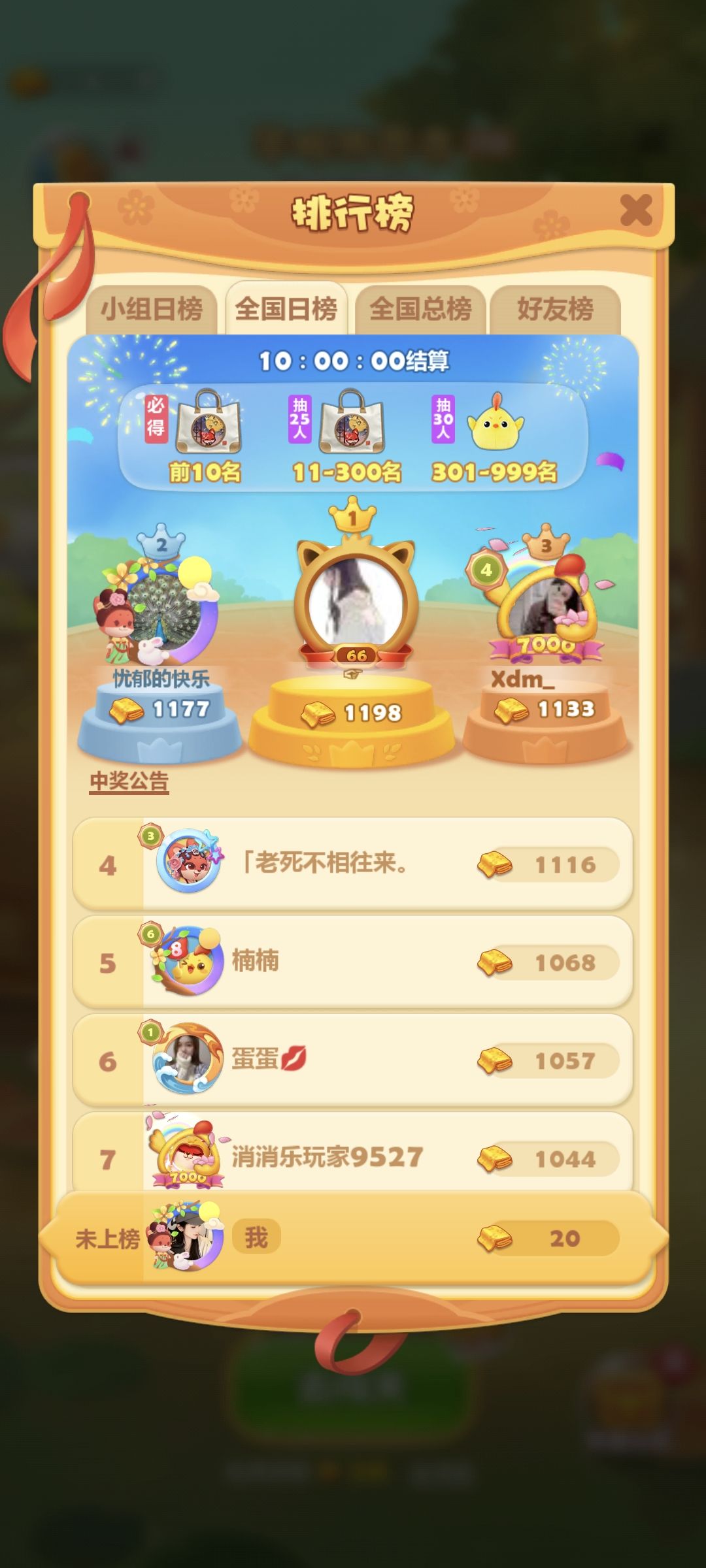 打卡第九天8278044038 1