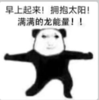 我就一点要求 1