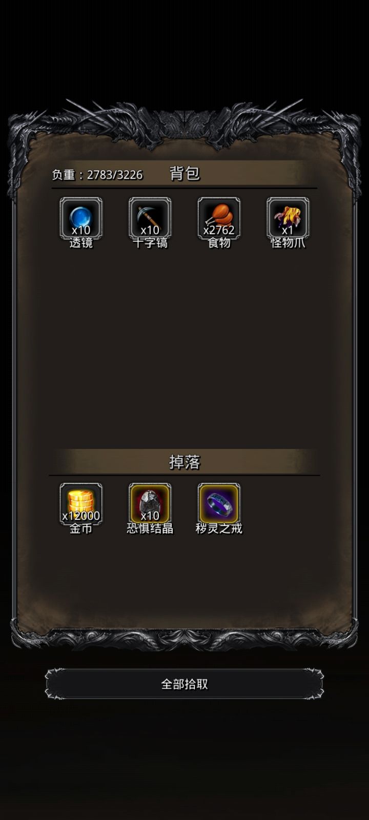 小黑妹勋章真有说法，打一带二有奇效截图