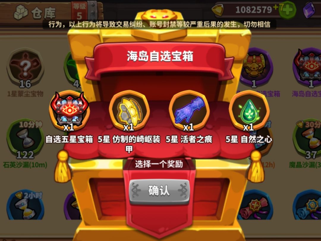 德鲁伊专武厉不厉害呀? 1
