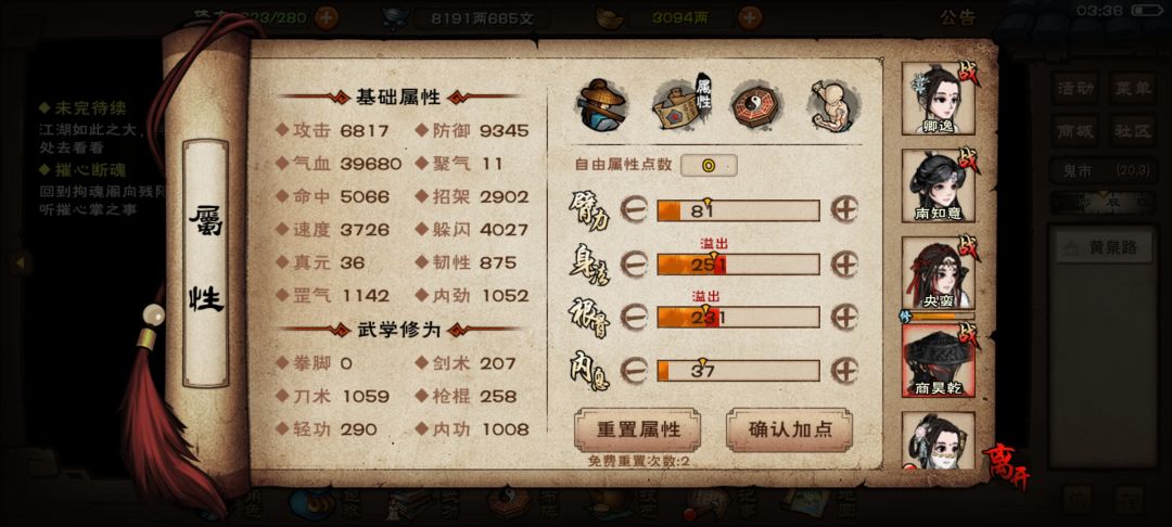 0buff92 10