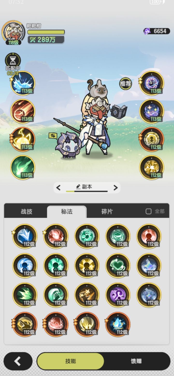 牢贤终于转了截图