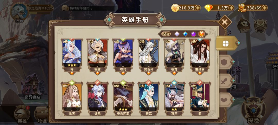 动态图片 2