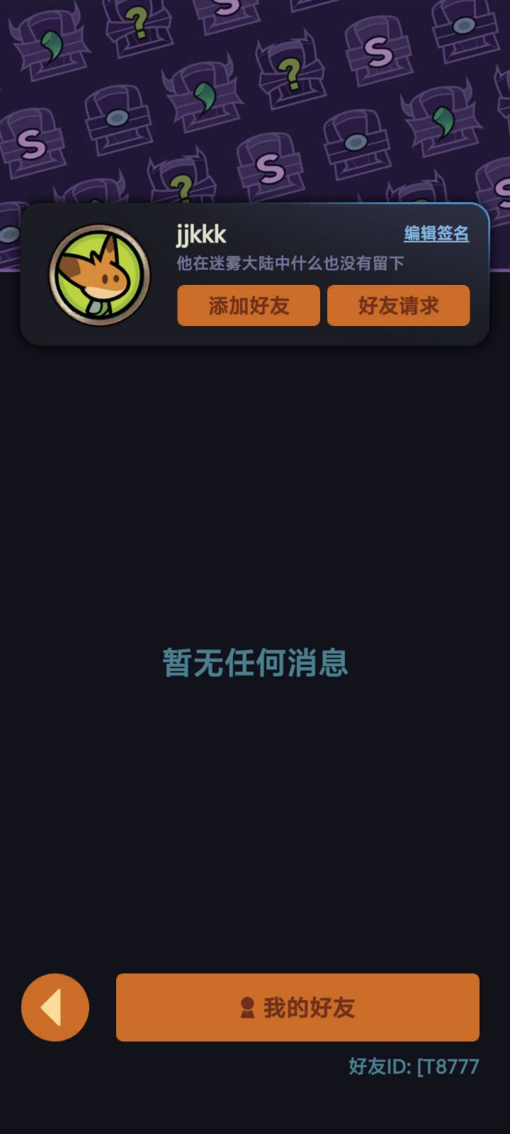 九区求带[表情_泪目][表情_泪目]截图