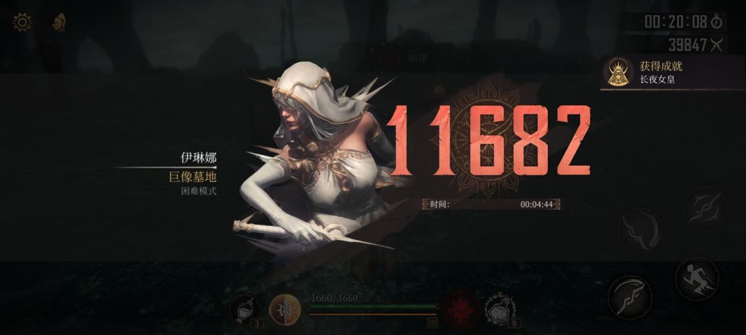 我的天啦,终于打完了 1