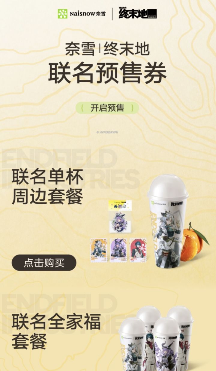 孩子们,也是拿下了截图