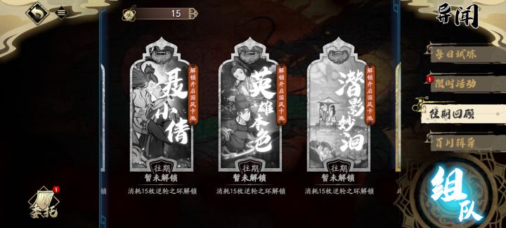这个卡池可以开几次截图