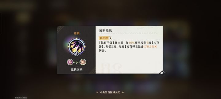 真有意思截图