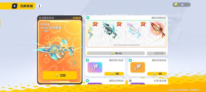 神人游戏 😂😂截图