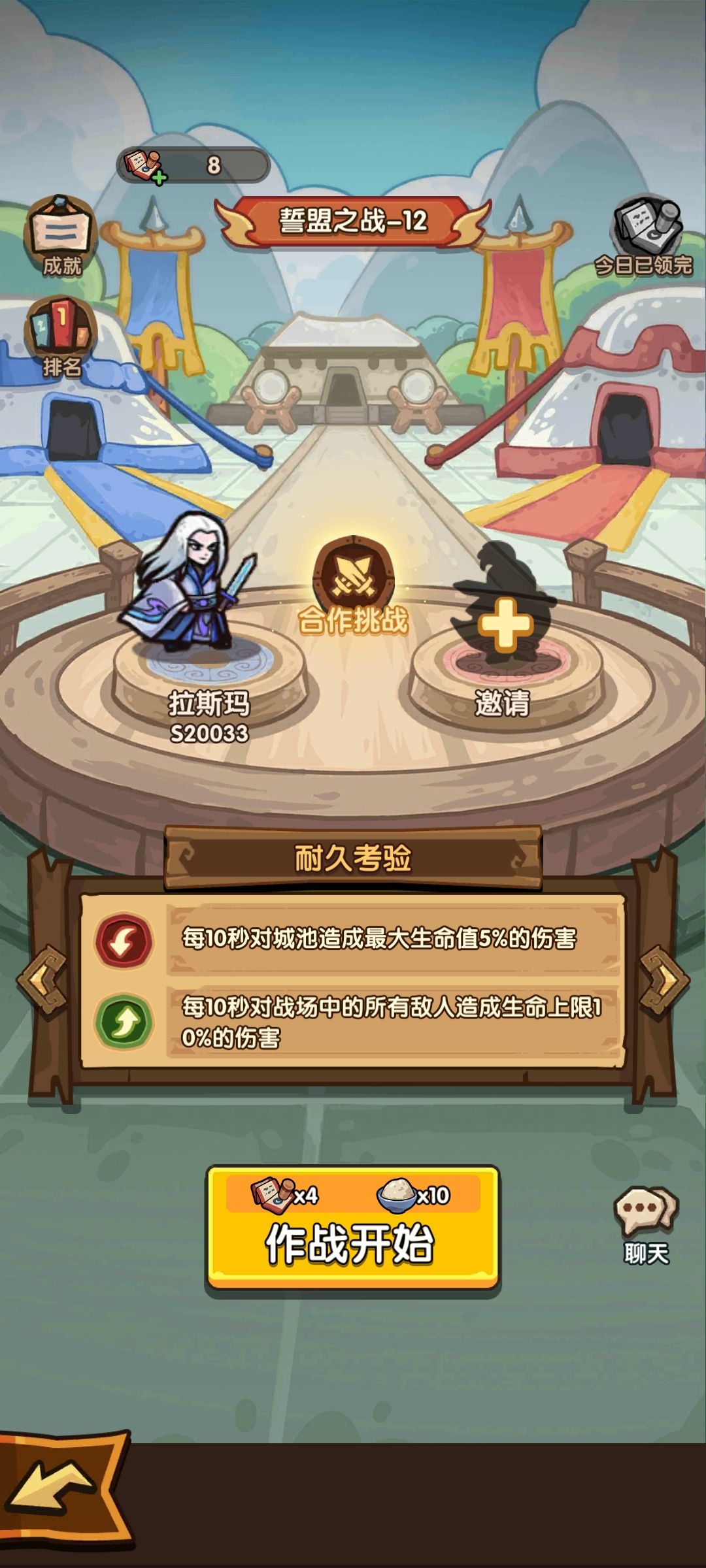 120过了。截图