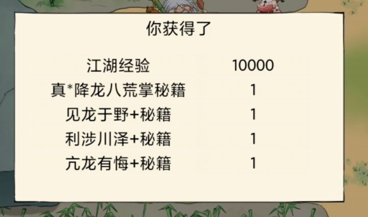 福地求助截图