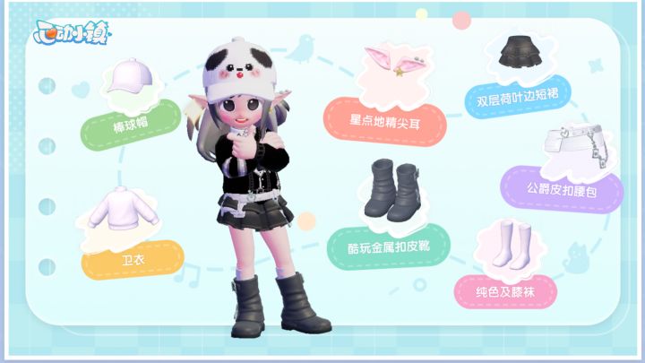 萌物截图