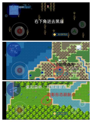 沐光/紫阳森林，45级新副本