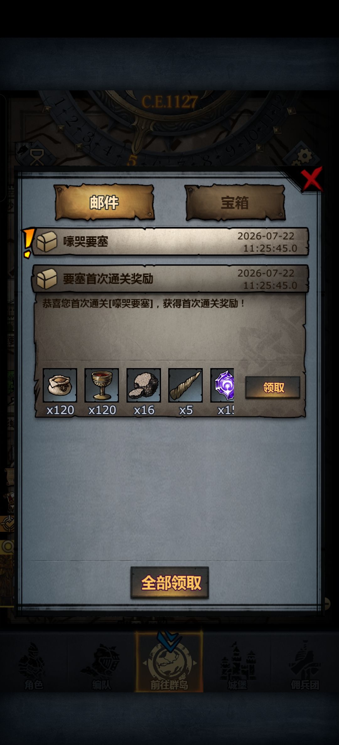 小号212塞狂两轮嚎哭 1