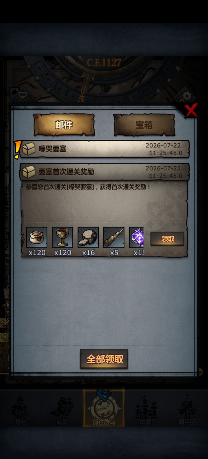 小号212塞狂两轮嚎哭截图