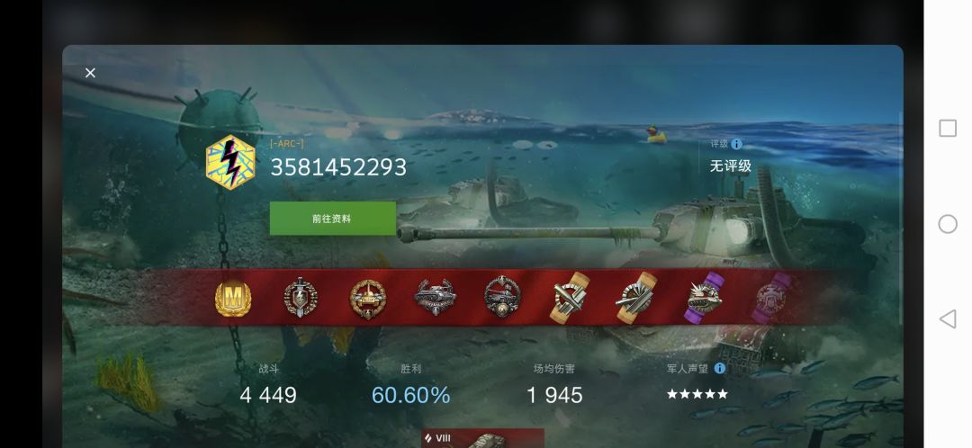 动态图片 5