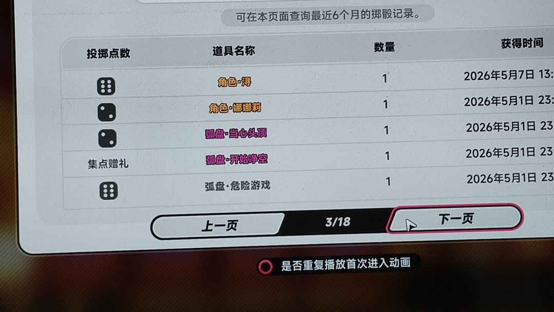666,这还说啥了,一抽出了 1