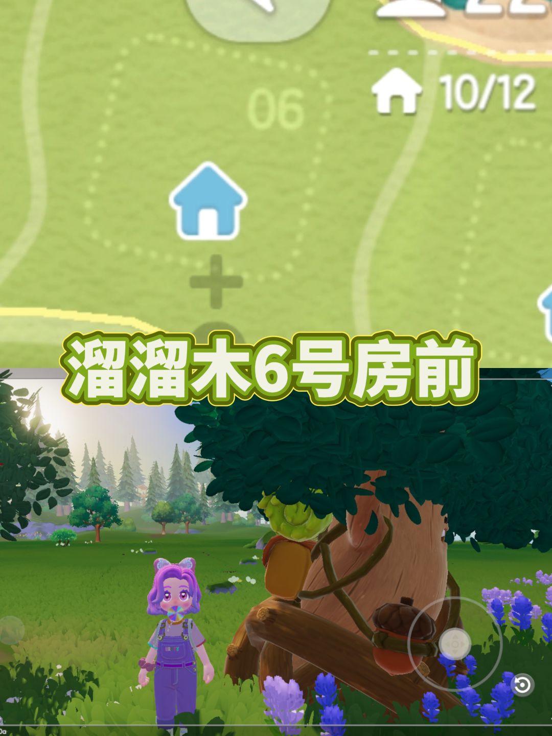 心动小镇溜溜木莹石兑换码天气海钓分享 2