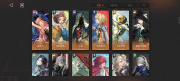 至今也不知道第三队该配哪队，捞捞