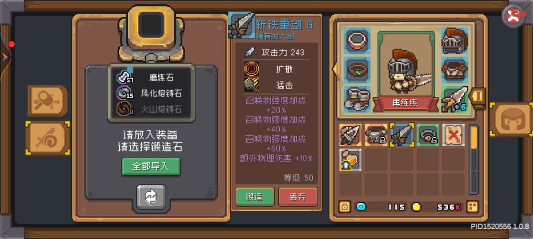 啥召唤带大剑的告诉我 我去玩个 就这武器 1