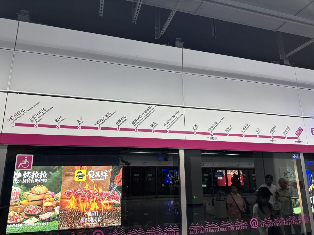 青岛地铁8号线南段9月22日正式开通运营 4