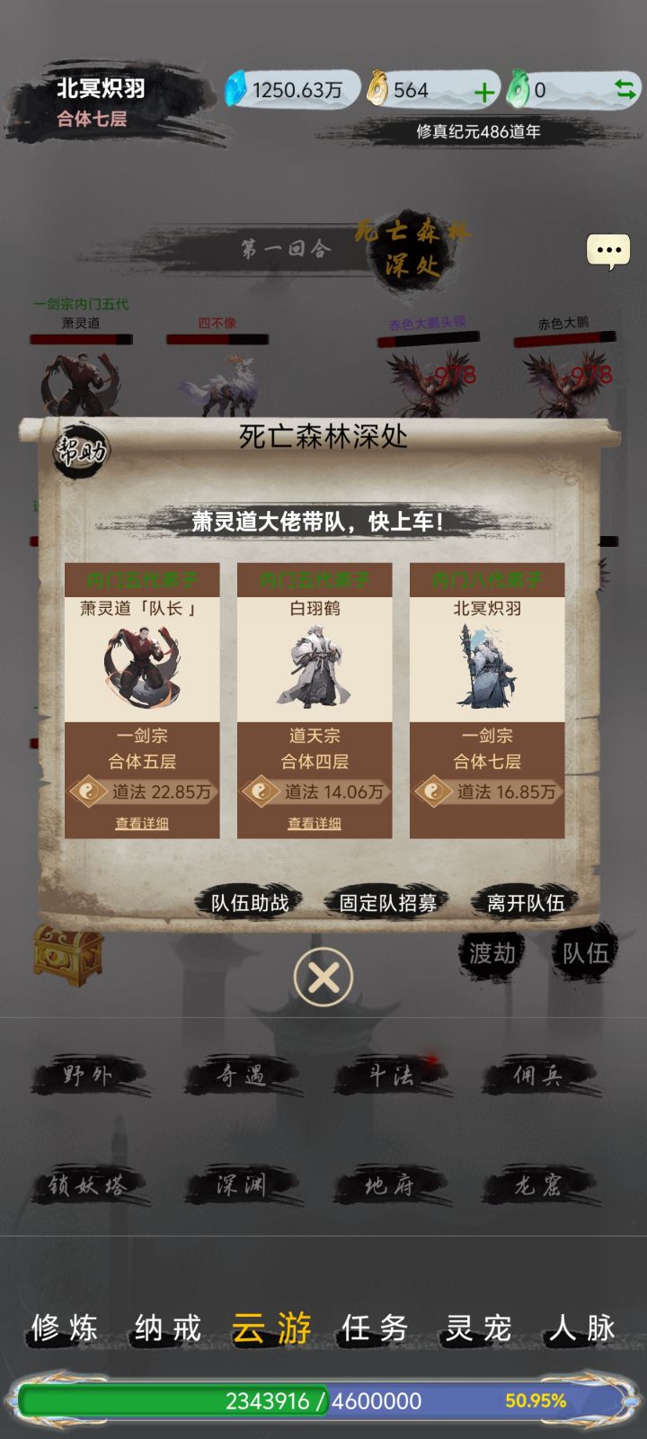 快乐的三个小朋友截图