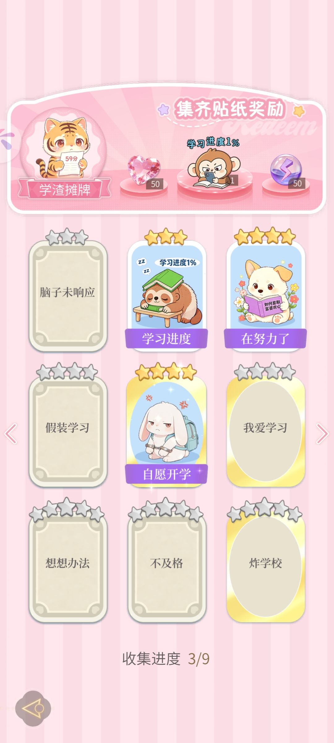 动态图片 10