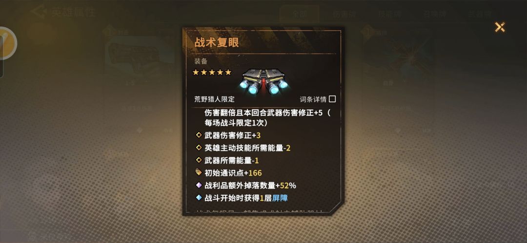bug 1