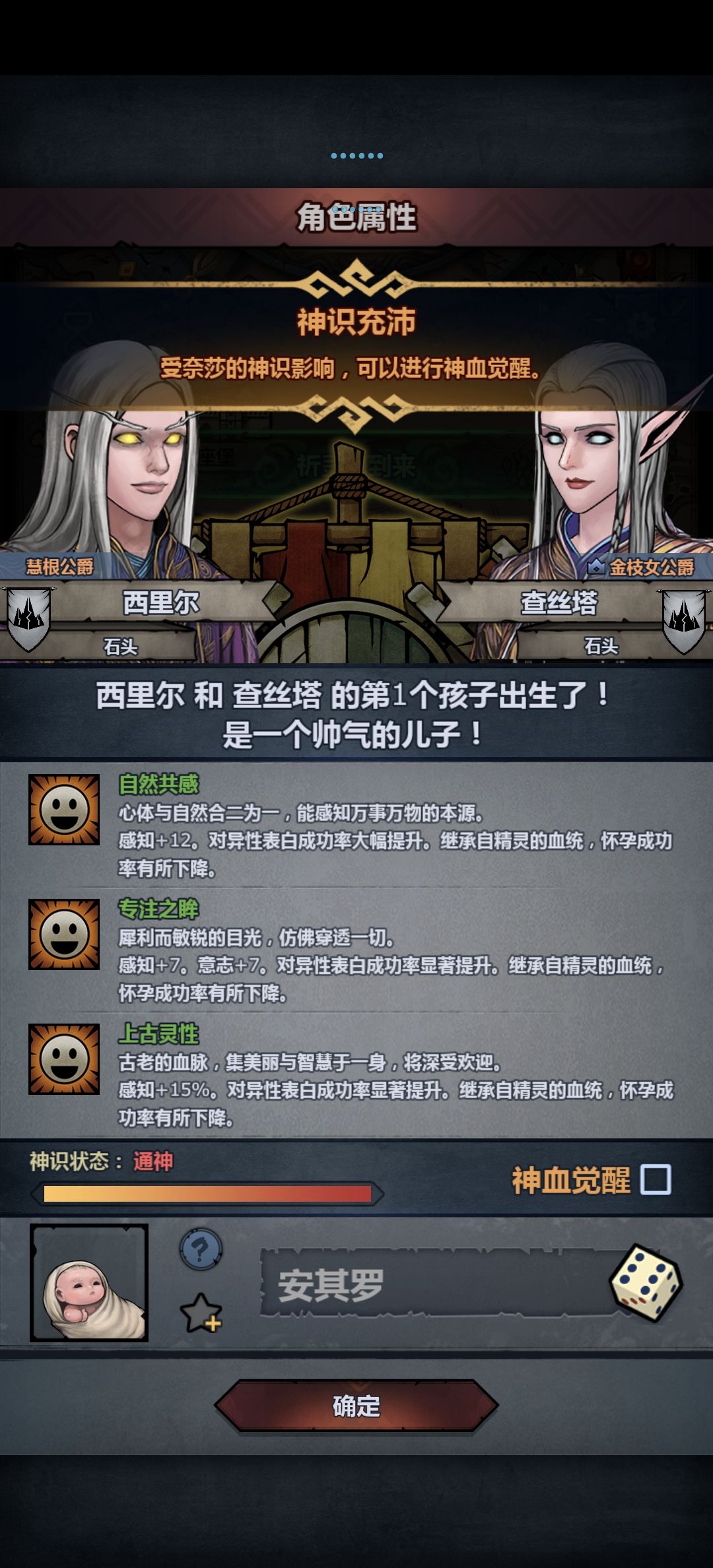 这个可以用吗 2