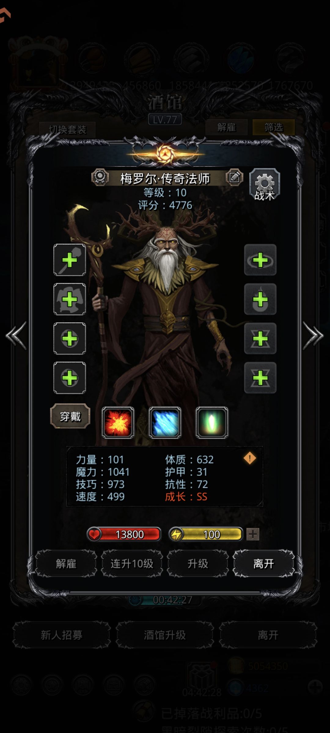 我的黑鬼也能出货了1126血法 9