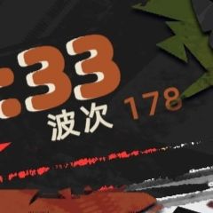 摆烂了摆烂了 1