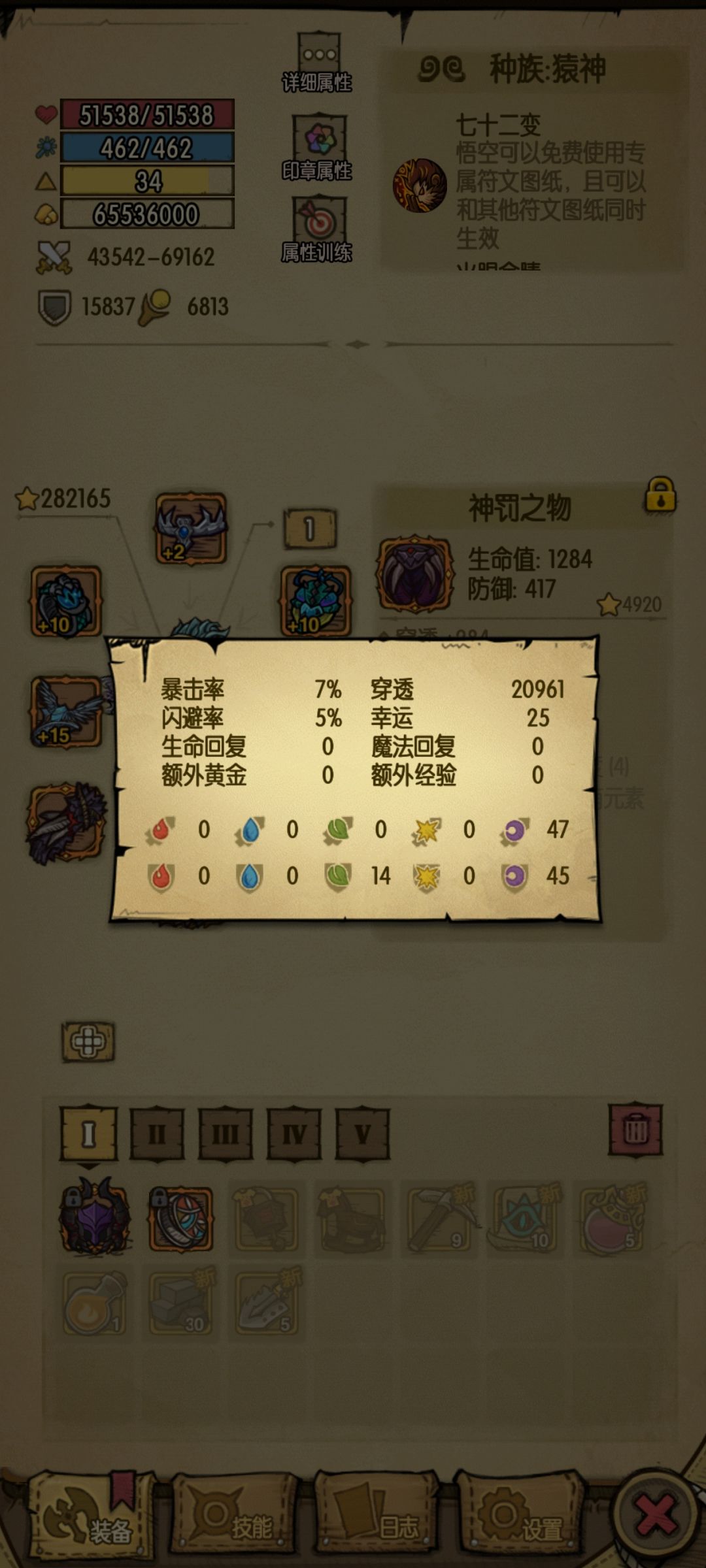怎么搞接下来 2
