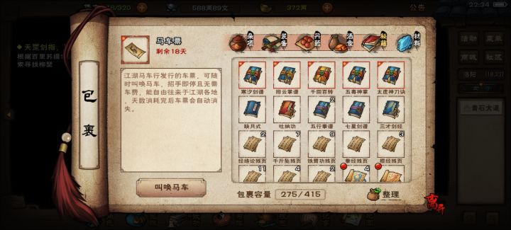 请教一个问题截图