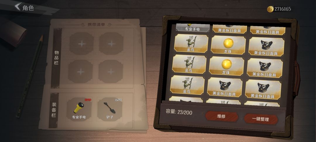 快成机器人了，我还是讨厌盲犬。 2